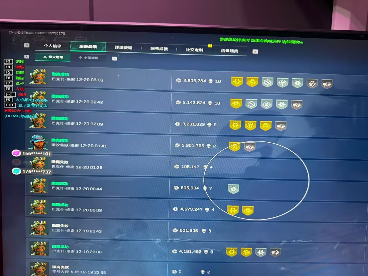 玩家反馈-三角洲辅助MH透视自瞄物资辅助  第1张